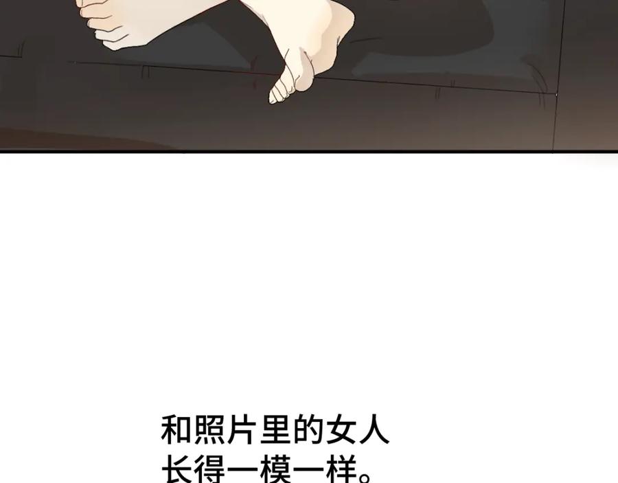 《乖乖听话》第1话 天降大任？ 第7页