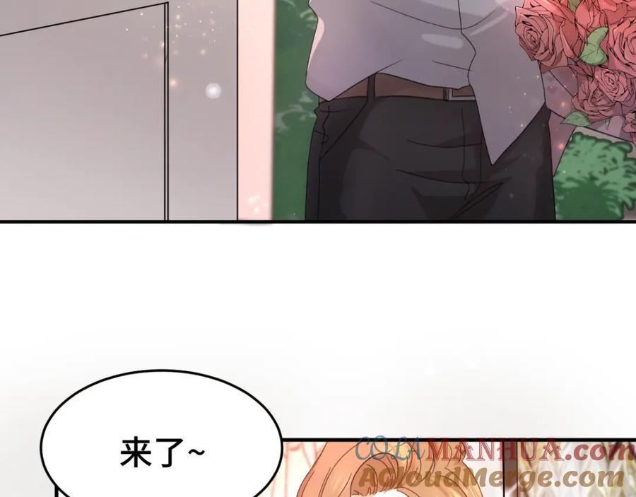 《乖乖听话》第1话 天降大任？ 第51页