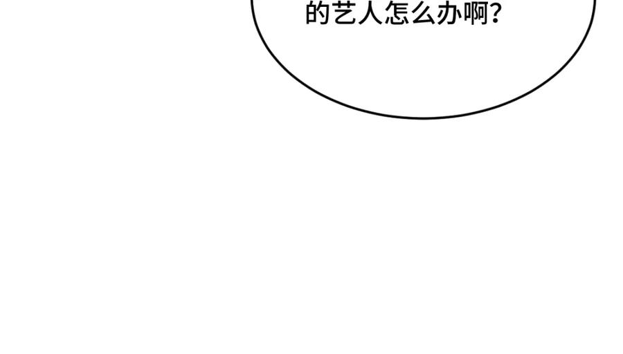 《乖乖听话》第1话 天降大任？ 第35页