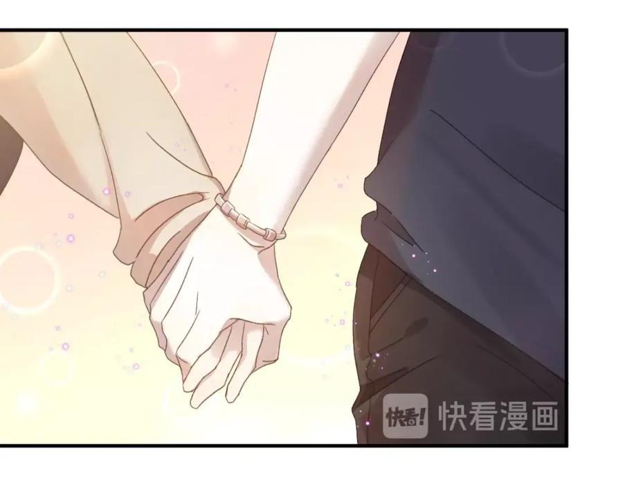《乖乖听话》第2话 成为经纪人 第83页