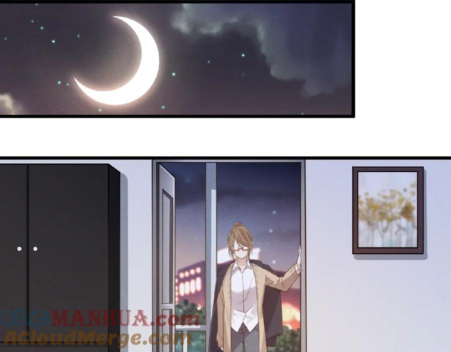 《乖乖听话》第3话 狼狗出现 第58页
