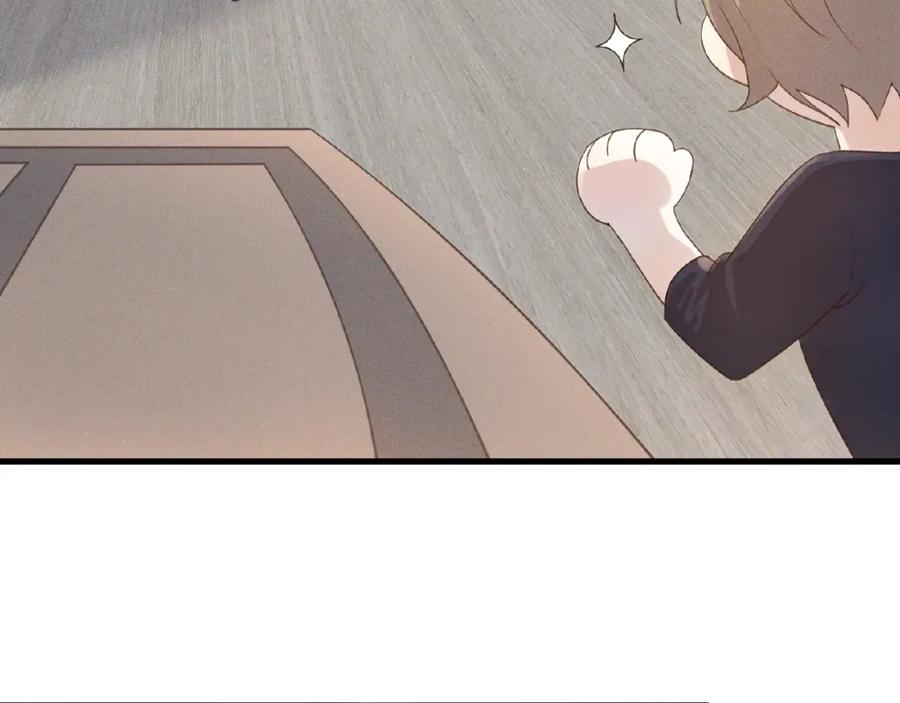 《乖乖听话》第3话 狼狗出现 第57页