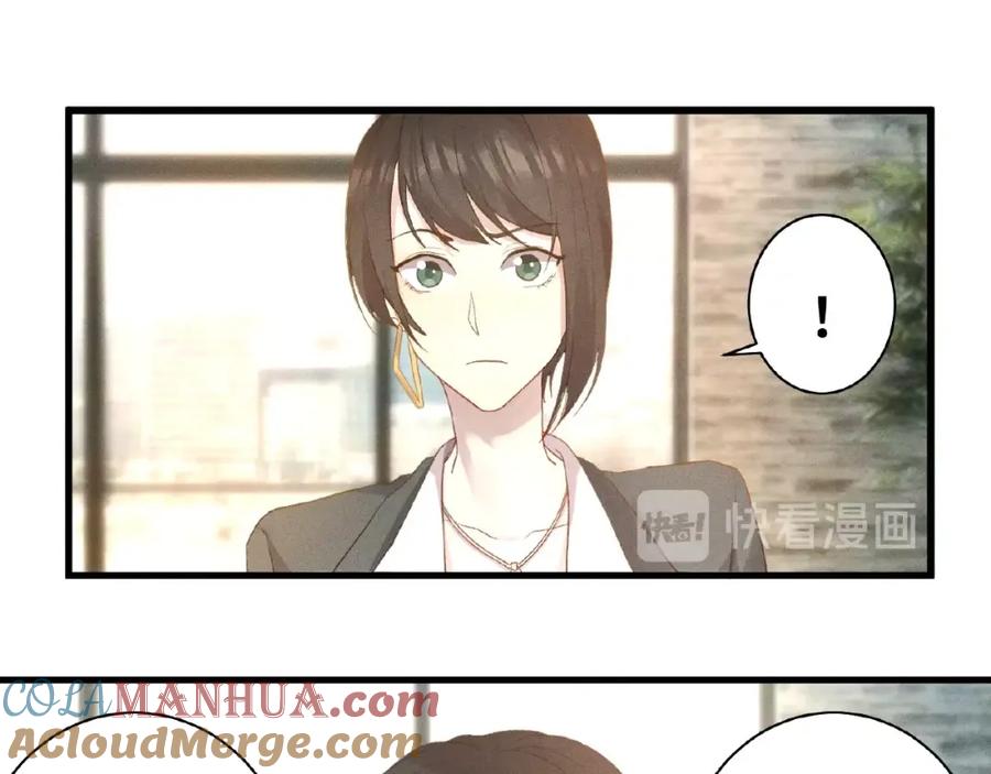 《乖乖听话》第3话 狼狗出现 第40页