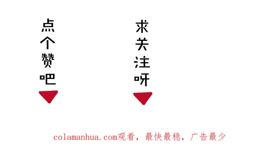 《乖乖听话》第3话 狼狗出现 第84页