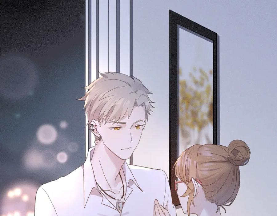 《乖乖听话》第3话 狼狗出现 第66页