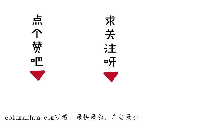 《乖乖听话》第5话 奶狗？狼狗？ 第78页