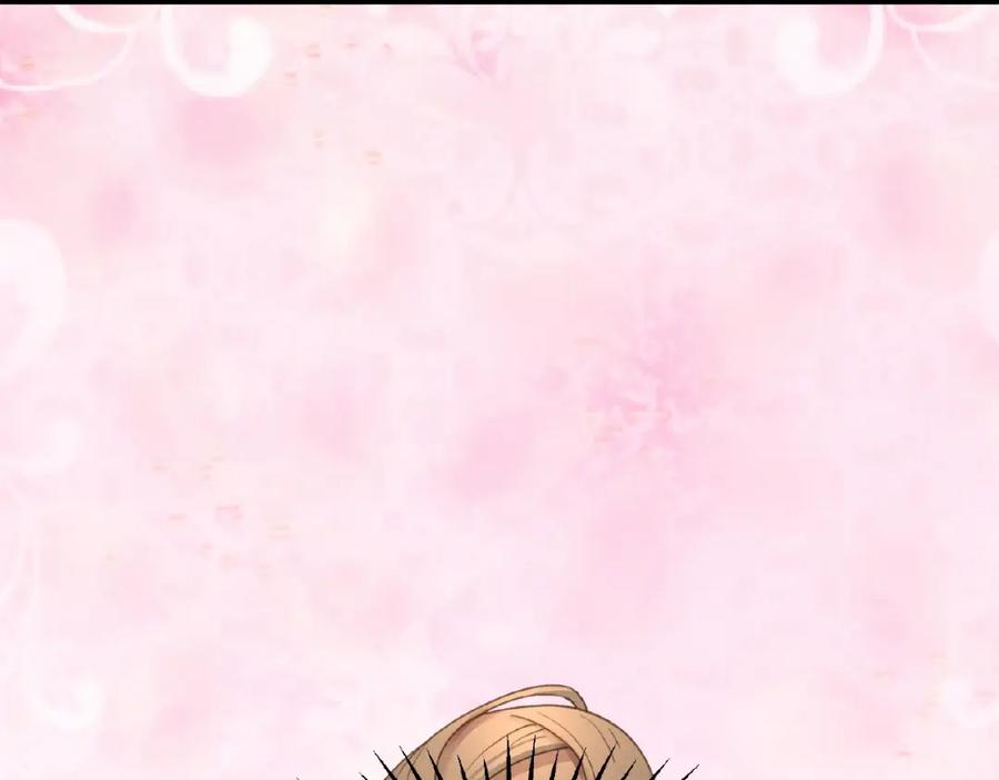 《乖乖听话》第5话 奶狗？狼狗？ 第24页