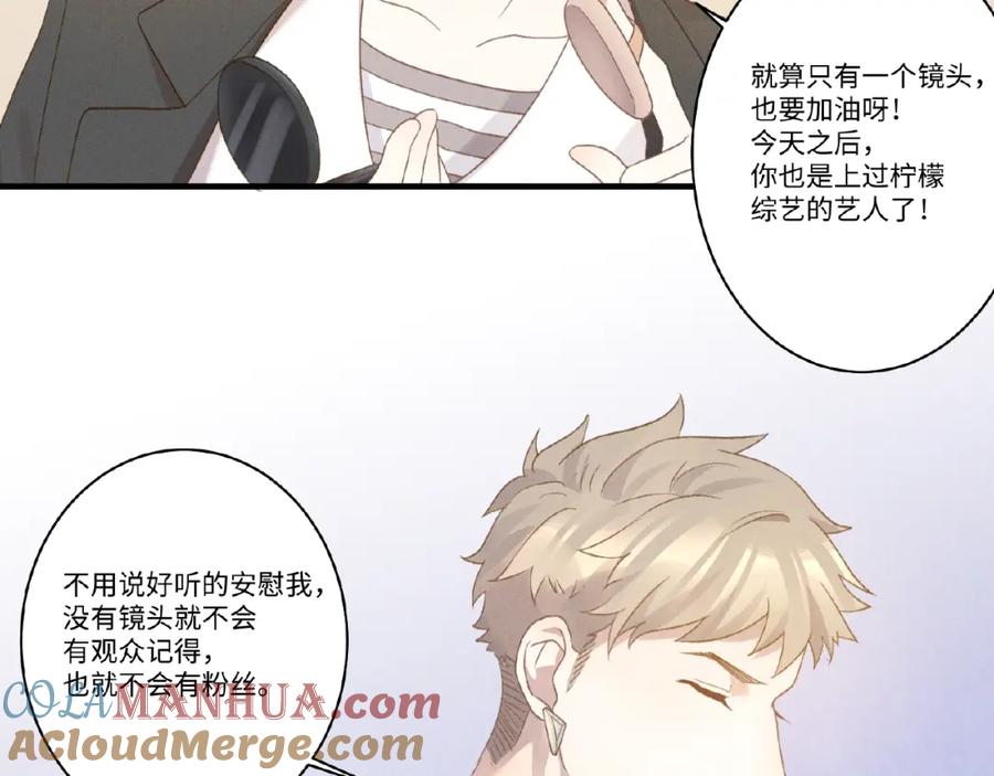 《乖乖听话》第7话 事业危机 第34页