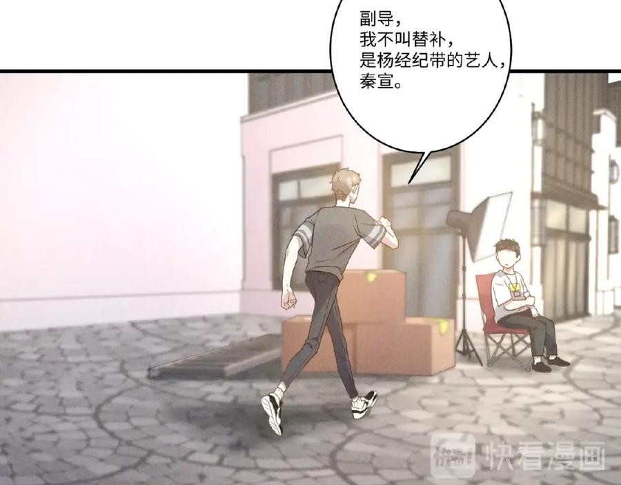 《乖乖听话》第7话 事业危机 第53页