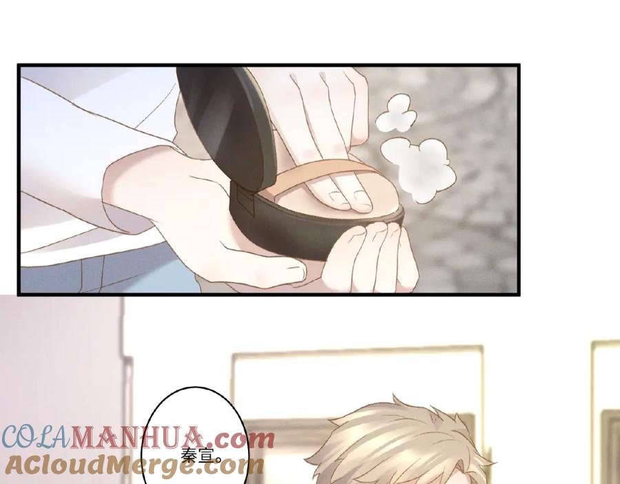 《乖乖听话》第7话 事业危机 第31页