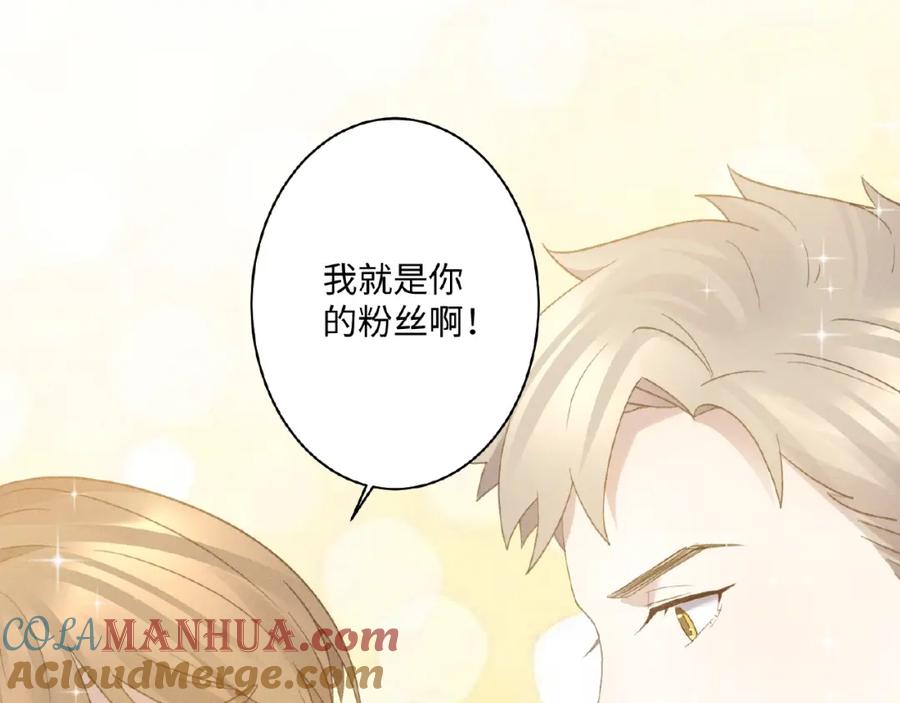 《乖乖听话》第7话 事业危机 第40页
