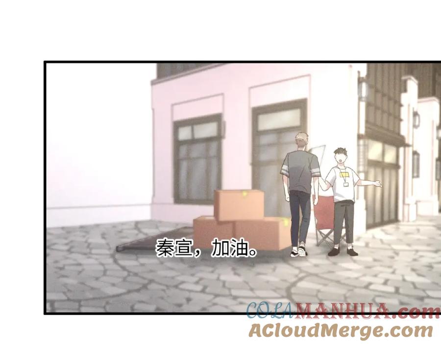 《乖乖听话》第7话 事业危机 第55页