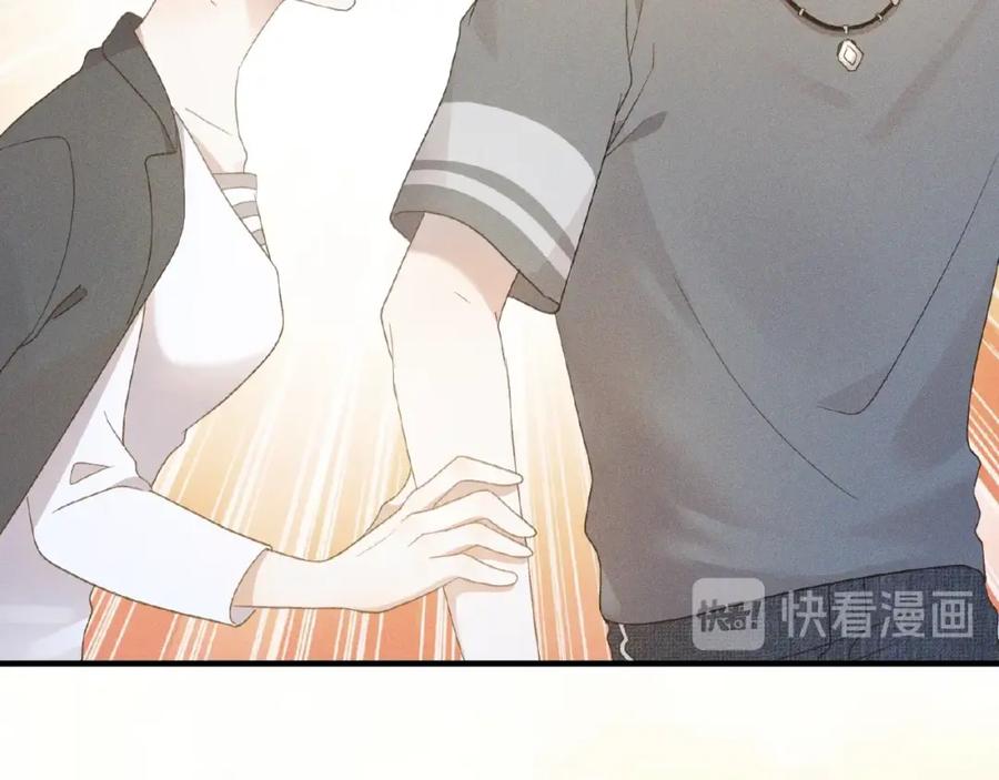 《乖乖听话》第7话 事业危机 第39页