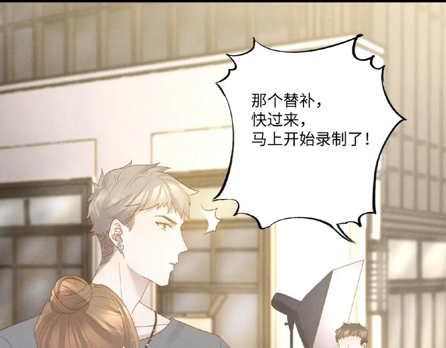《乖乖听话》第7话 事业危机 第47页