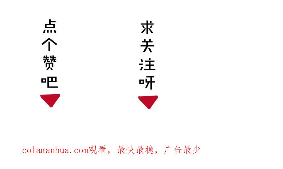 《乖乖听话》第7话 事业危机 第84页