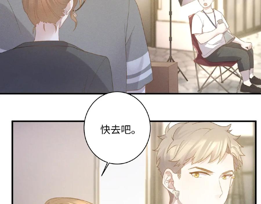 《乖乖听话》第7话 事业危机 第48页