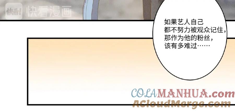 《乖乖听话》第7话 事业危机 第46页
