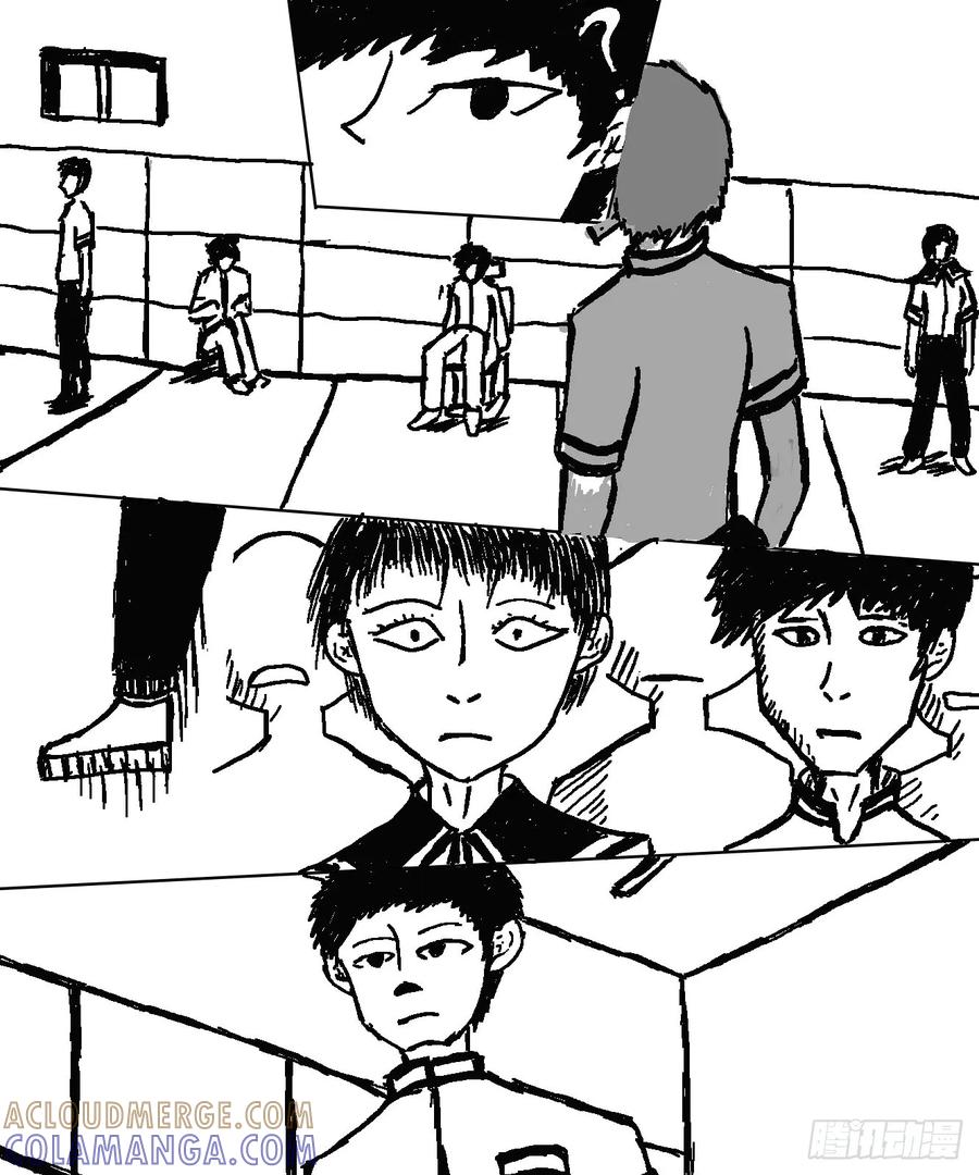 《掣人噩魂》李小天的梦境 第11页