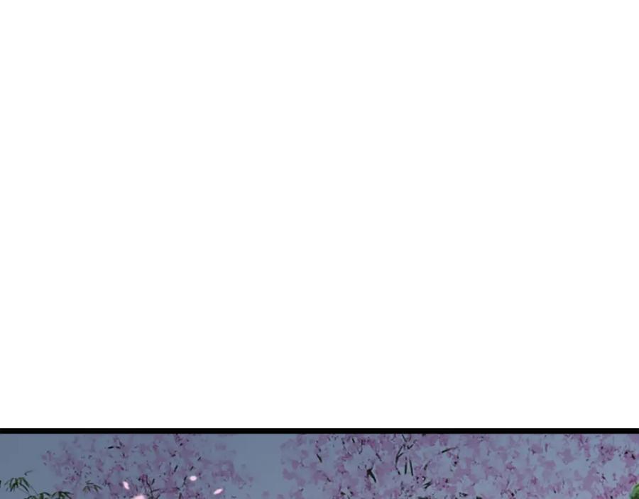 《凤凰血》第21话 心意相通 第39页