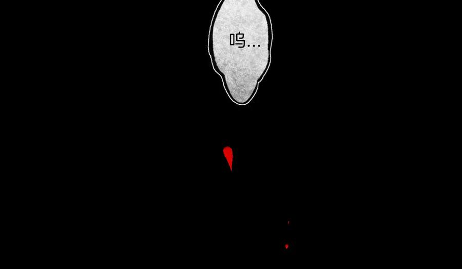 《仙槎记》3.恨春园 第164页