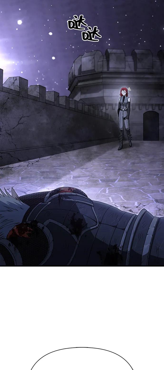 化身野蛮人在异界生存 [第99话] 你是不是喜欢我？ 第36页