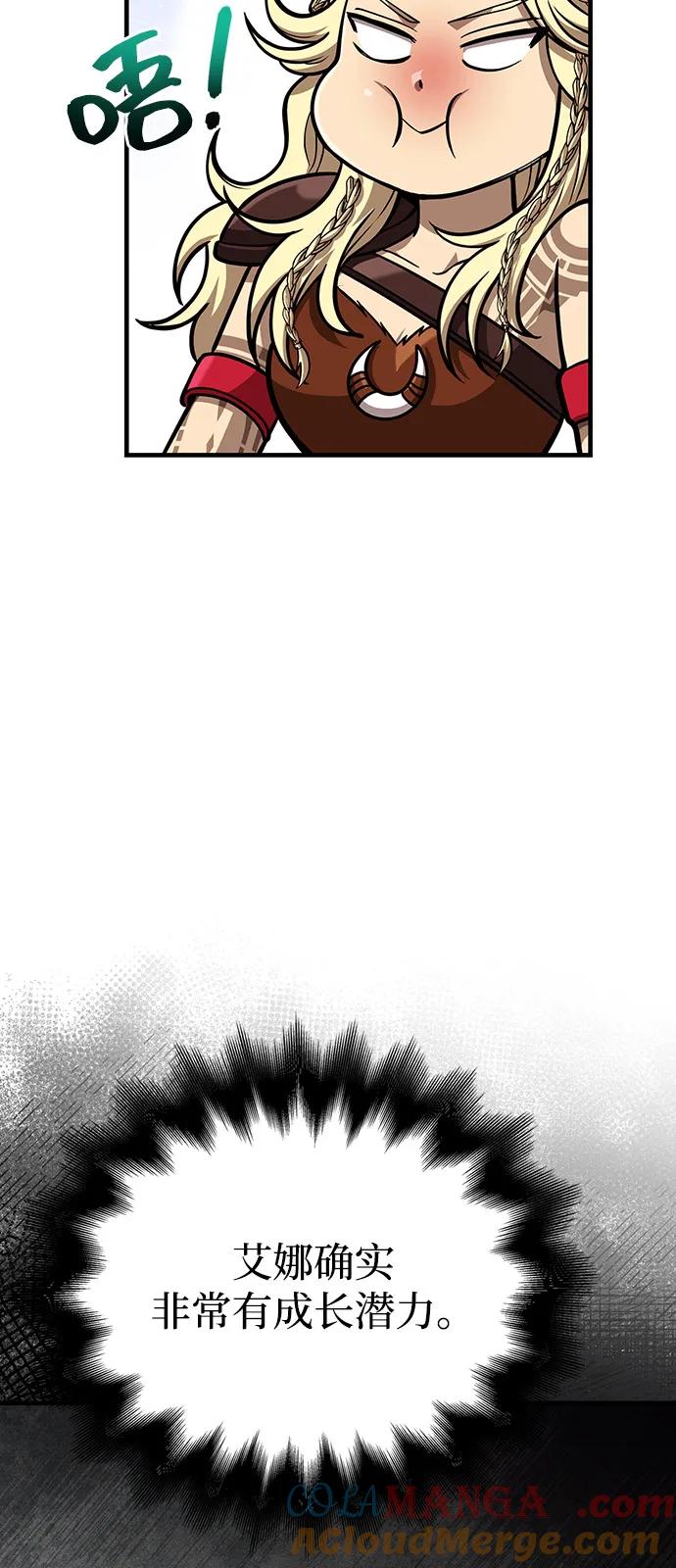 化身野蛮人在异界生存 [第103话] 王 第17页
