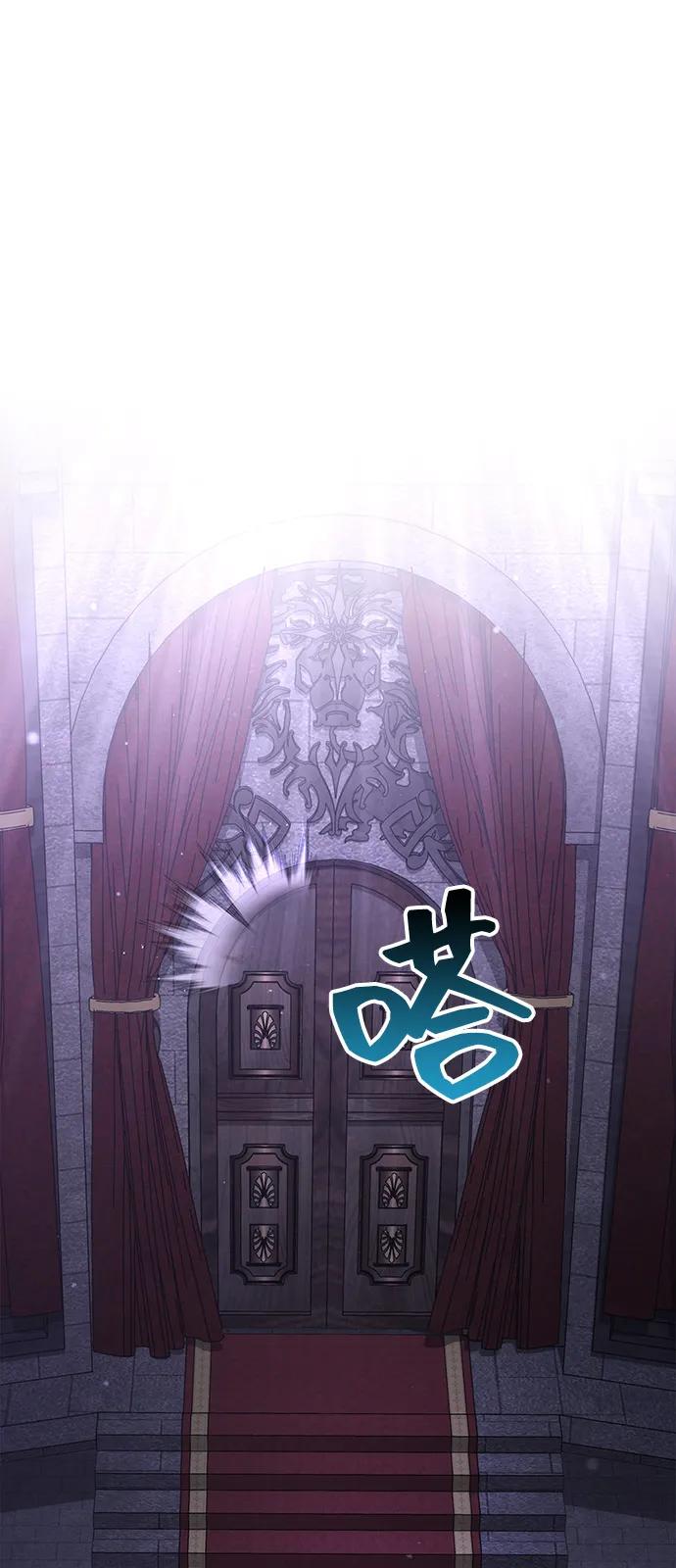 化身野蛮人在异界生存 [第106话] 狮子 第8页