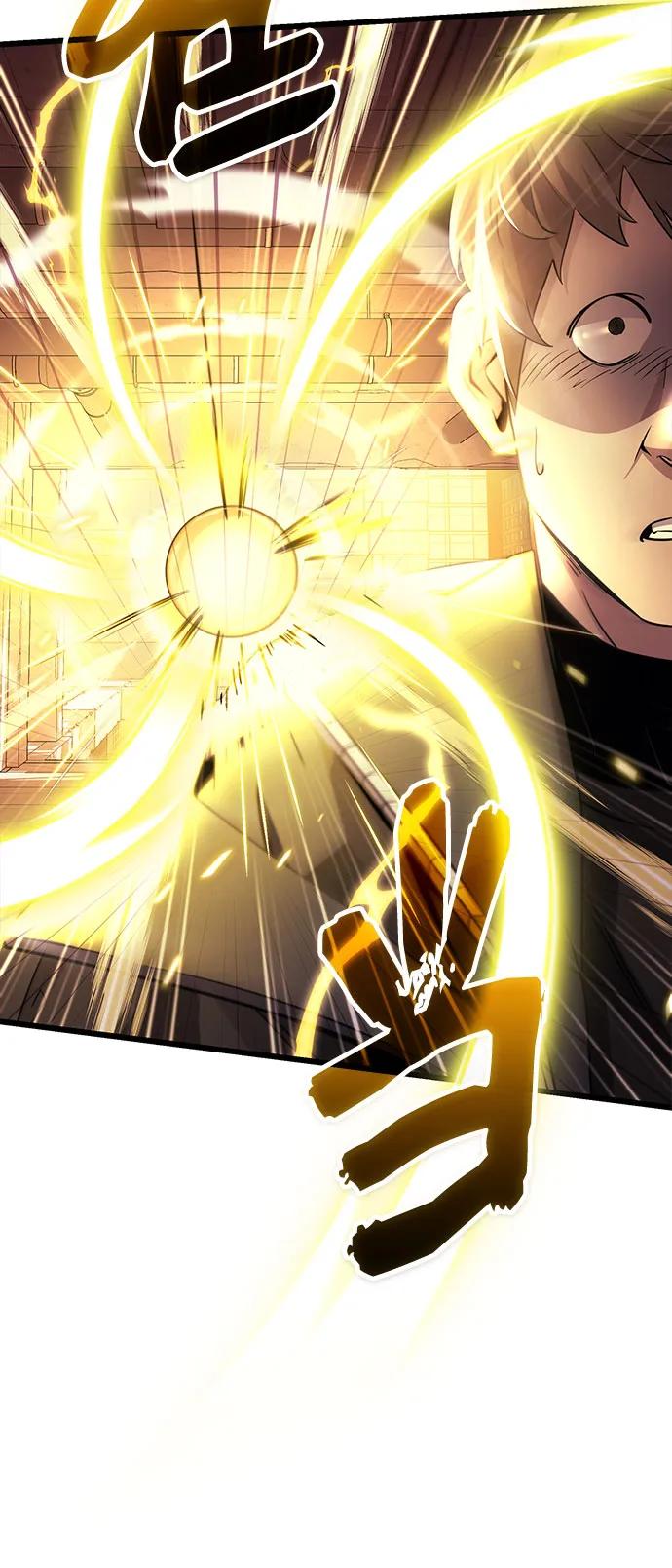 入手神话级专属装备 第2季 第27话 第86页