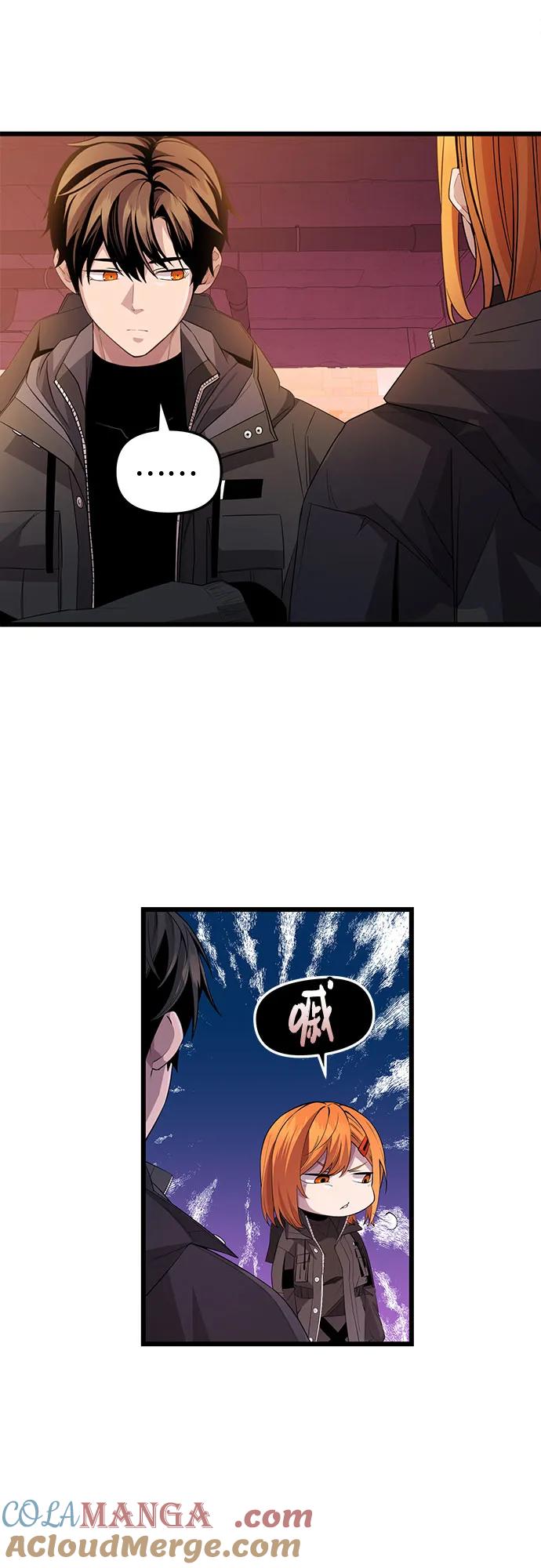 入手神话级专属装备 第2季 第27话 第25页