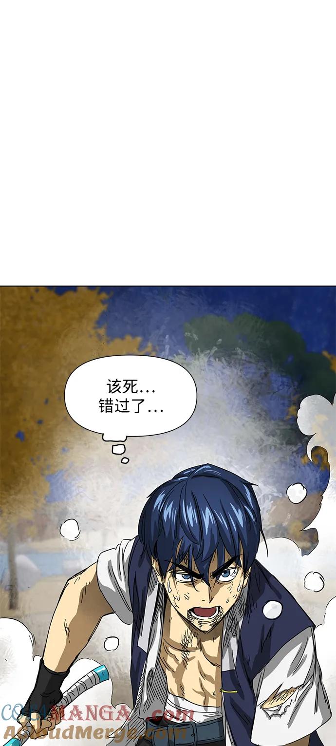 《无限升级in武林》[第113话] 比武招亲（3）信仰 第97页