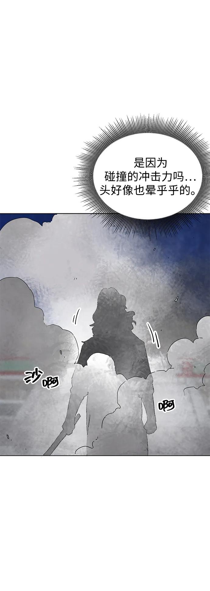 《无限升级in武林》[第114话] 比武招亲（4）普陀神尼 第100页