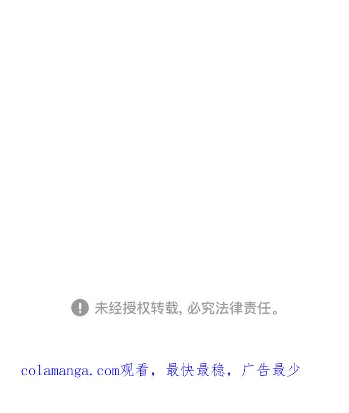 《无限升级in武林》[第114话] 比武招亲（4）普陀神尼 第124页
