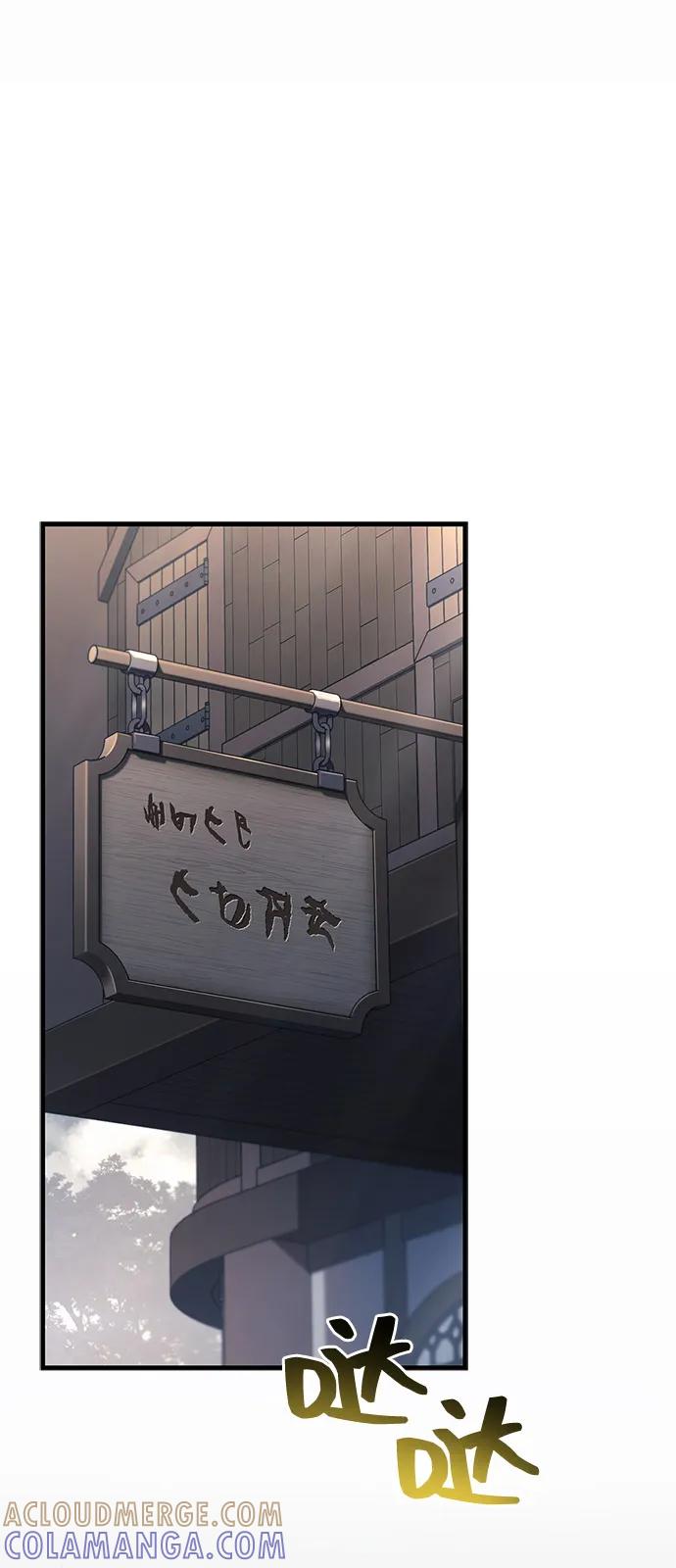 化身野蛮人在异界生存 [第117话] 那个女人 第117页