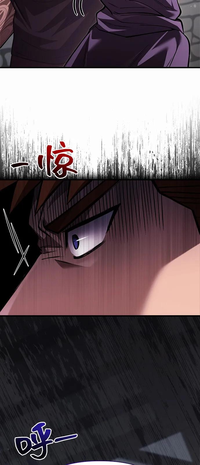 化身野蛮人在异界生存 [第117话] 那个女人 第120页