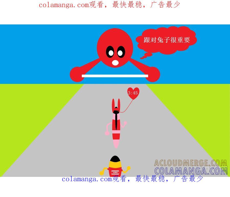 《爱国蛋偶得系列》爱国蛋偶得之跟对兔子 第1页