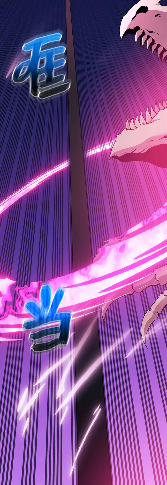 入手神话级专属装备 第2季 第40话 第66页