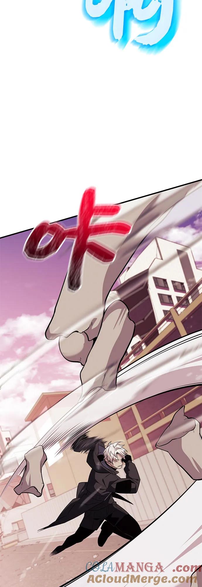 入手神话级专属装备 第2季 第40话 第61页