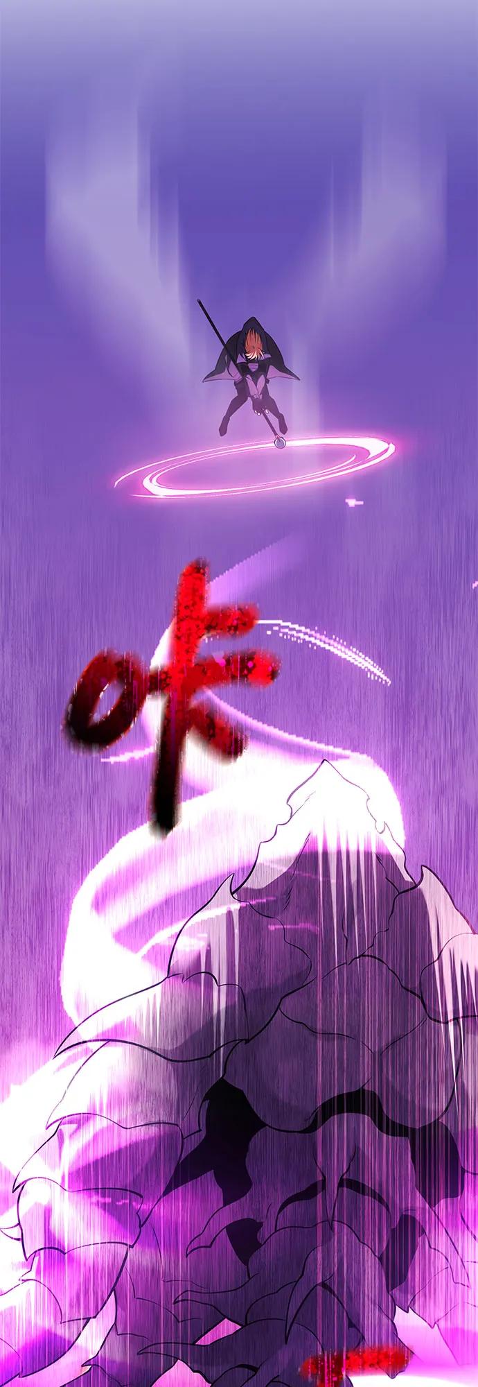 入手神话级专属装备 第2季 第40话 第53页