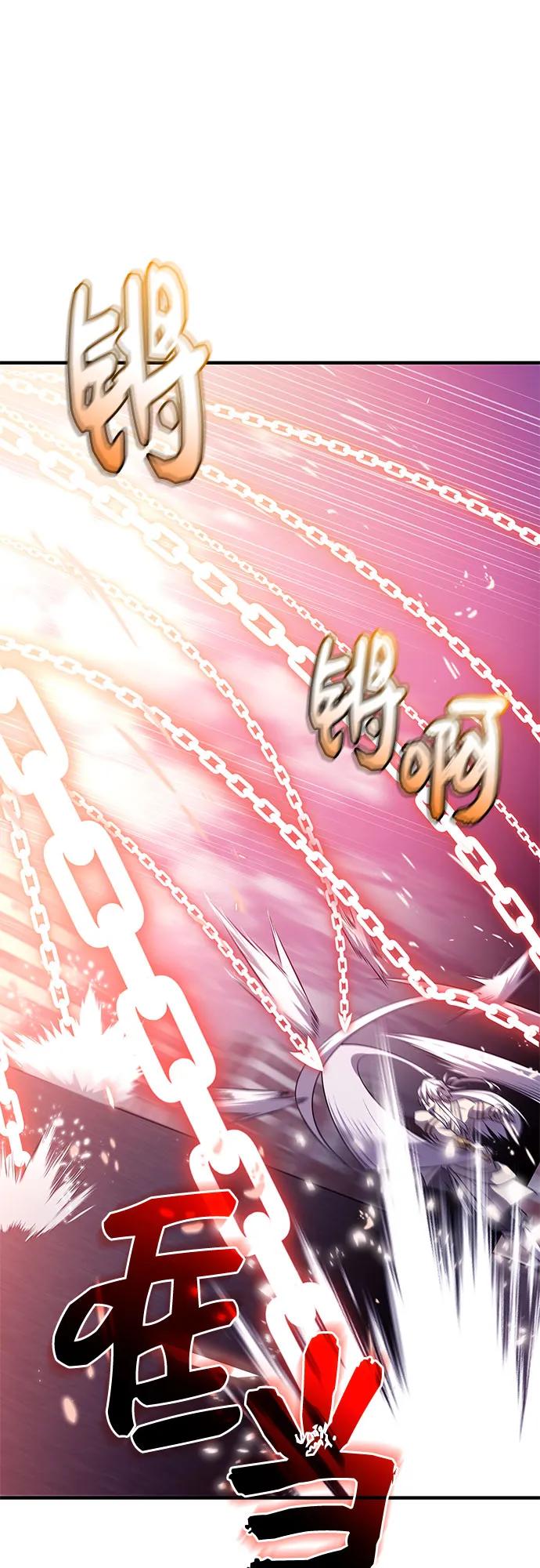 入手神话级专属装备 第2季 第42话 第55页