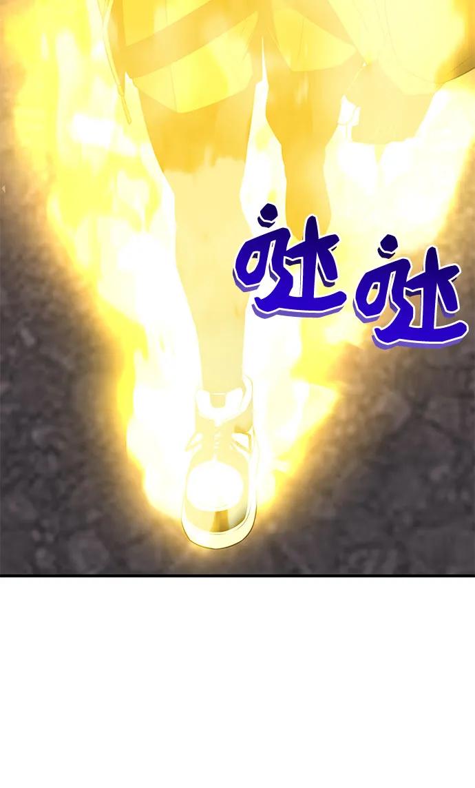 入手神话级专属装备 第2季 第42话 第42页