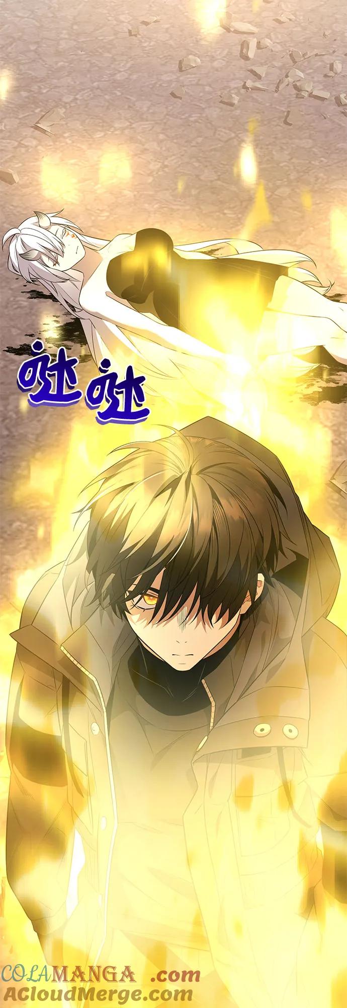 入手神话级专属装备 第2季 第42话 第41页