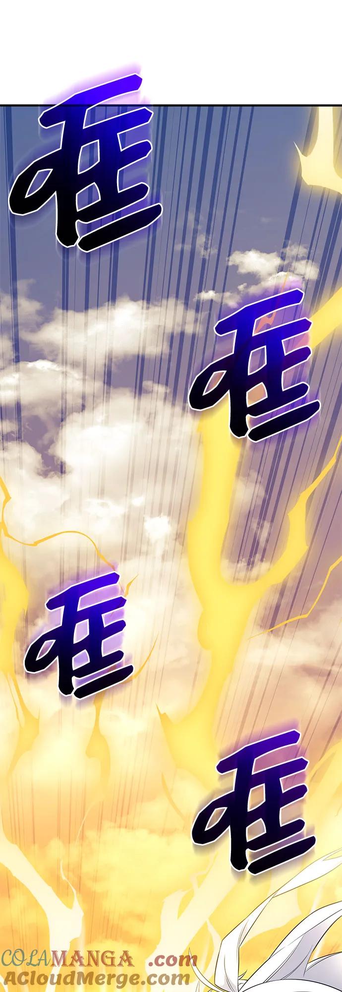 入手神话级专属装备 第2季 第42话 第29页