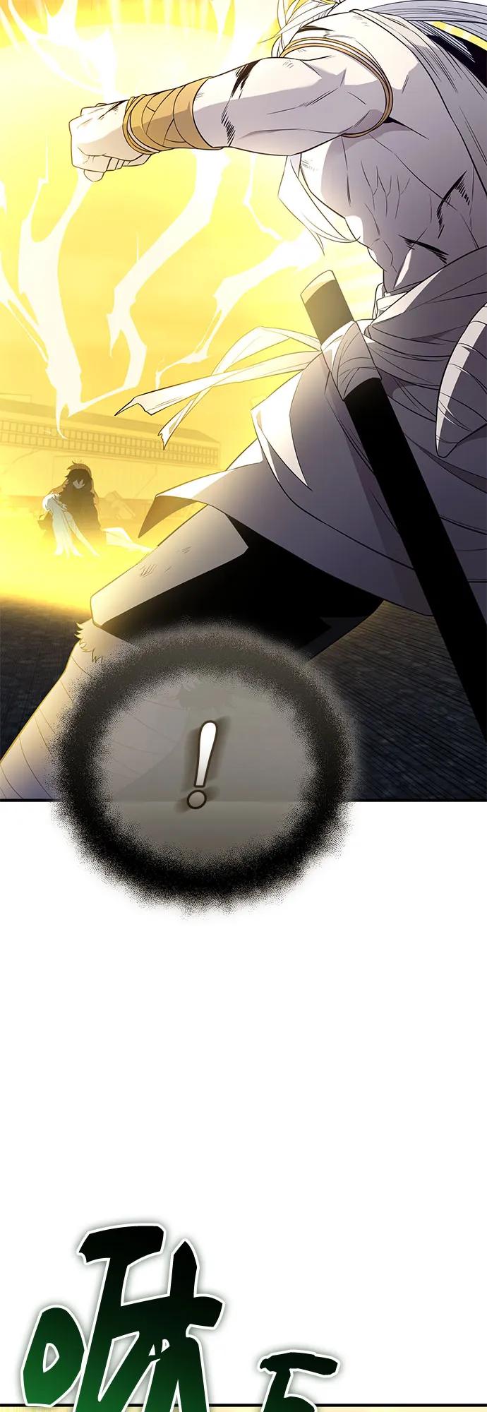 入手神话级专属装备 第2季 第42话 第30页
