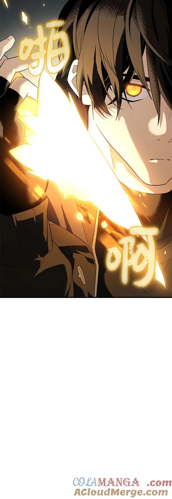 入手神话级专属装备 第2季 第42话 第17页