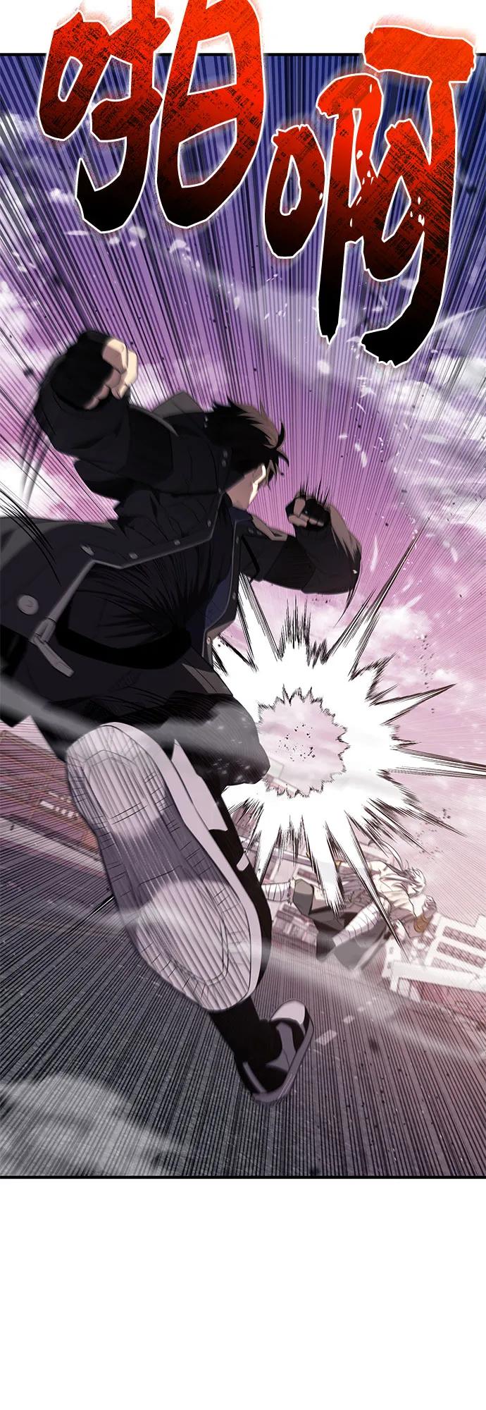 入手神话级专属装备 第2季 第42话 第63页