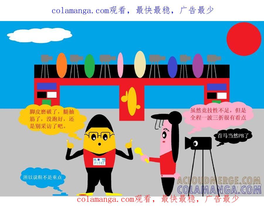 《爱国蛋偶得系列》爱国蛋偶得之鞋是不是重点 第1页