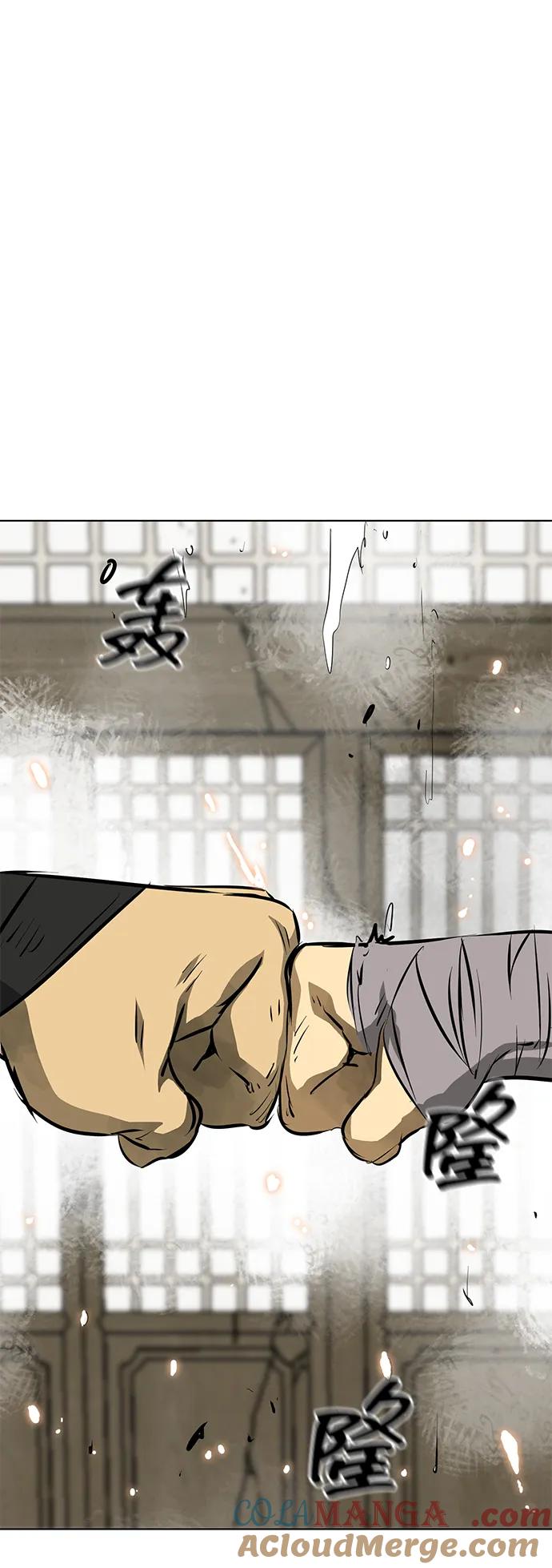 《无限升级in武林》[第2季] 第1话 八龙飞上 第29页