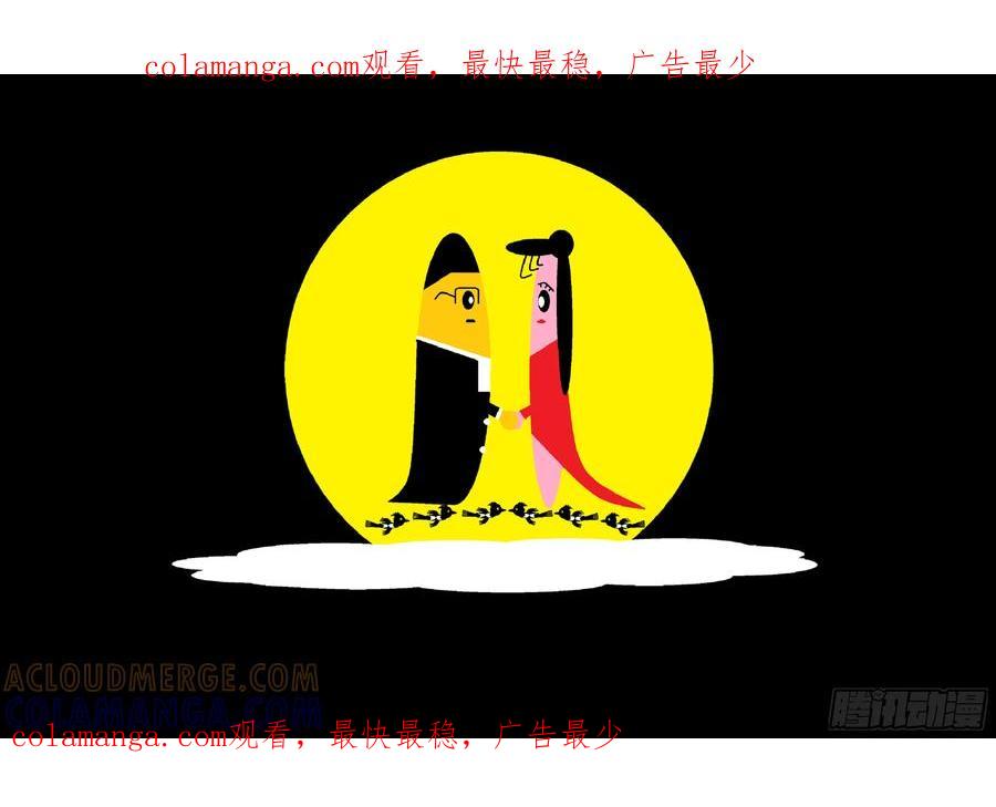 《爱国蛋偶得系列》慈海鹊桥会 第1页