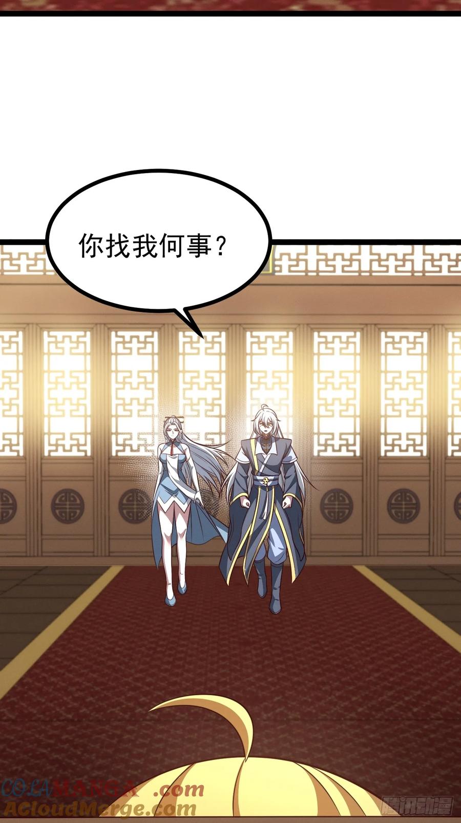 正义的我被系统逼成大反派 第149话 大道尊上 第22页
