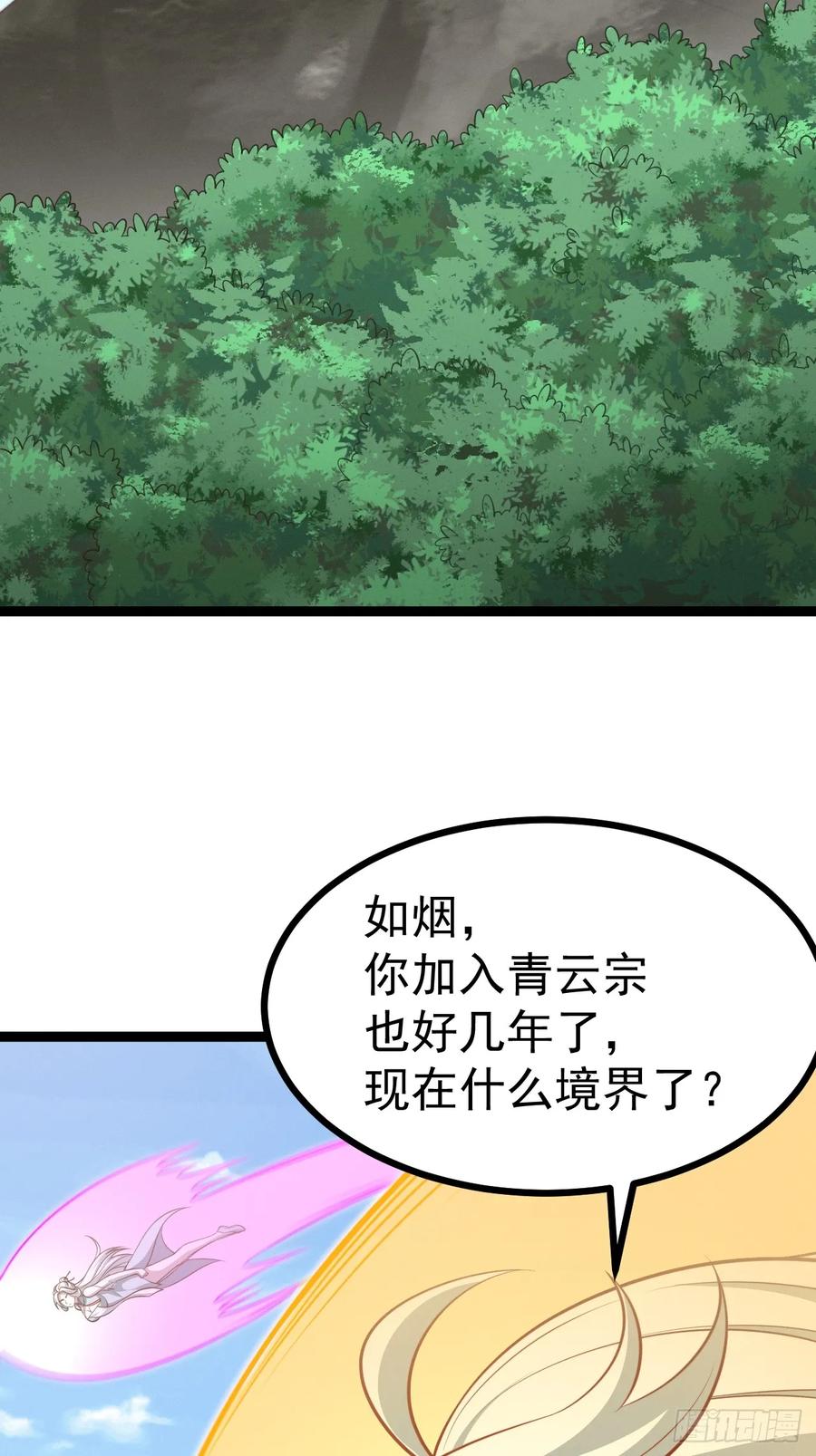 正义的我被系统逼成大反派 第149话 大道尊上 第12页